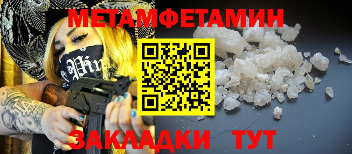 Кизляр  АМФ 98%  Вход с VPN 