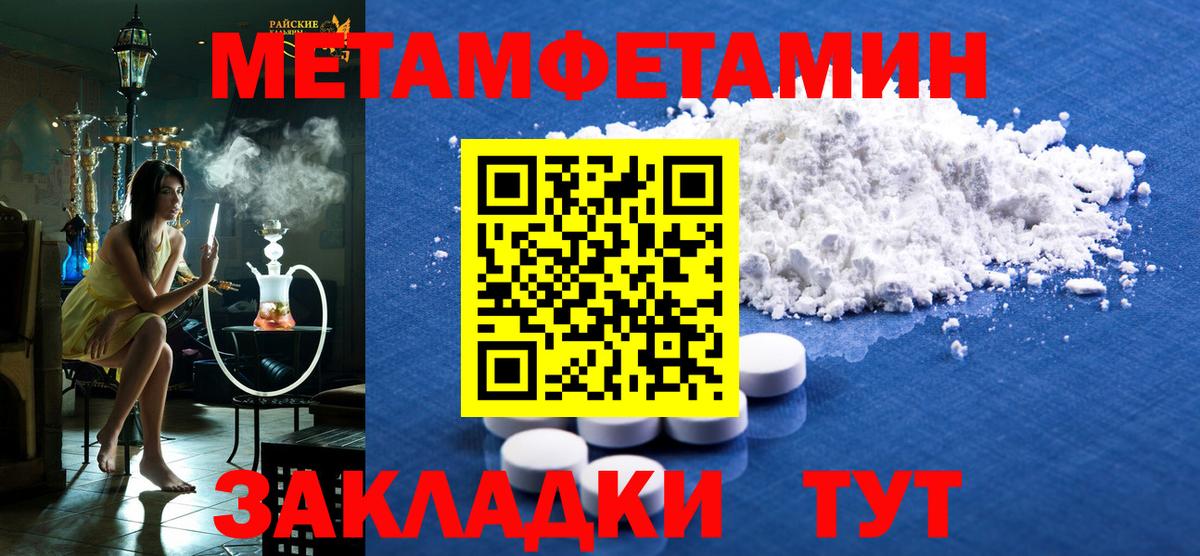 АМФЕТАМИН Premium Кизляр
