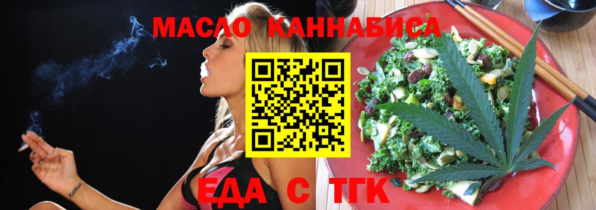 Кизляр  Canna-Cookies конопля  Вход с VPN 