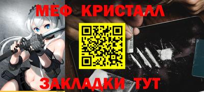 винт Краснодар