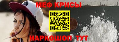кокаин Кумертау