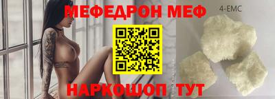 mdma Краснокаменск