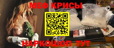 винт Краснодар