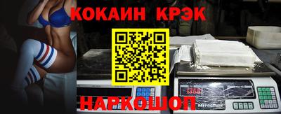винт Краснодар
