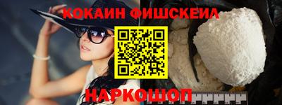 винт Краснодар