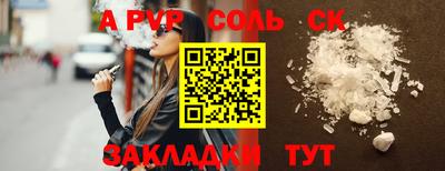 mdma Краснокаменск