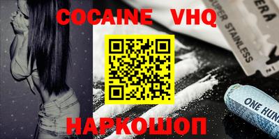mdma Краснокаменск