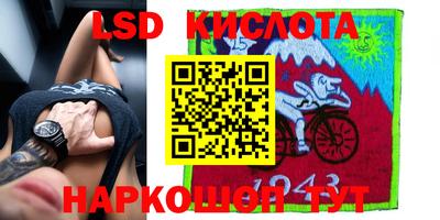 винт Краснодар