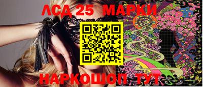 винт Краснодар