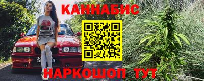 марки lsd Краснознаменск