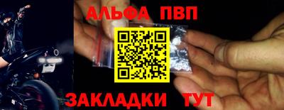 марки lsd Краснознаменск
