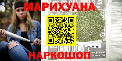 винт Краснодар