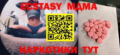 марки lsd Краснознаменск