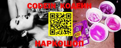 винт Краснодар