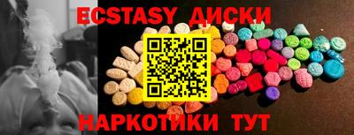 марки lsd Краснознаменск
