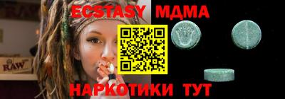 COCAINE Аша