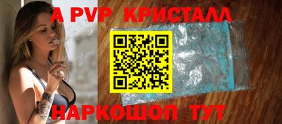 кокаин Кумертау