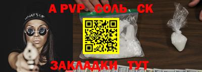 ешки Кунгур