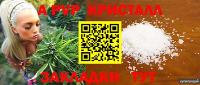 винт Краснодар