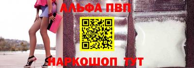 винт Краснодар