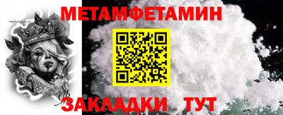 винт Краснодар