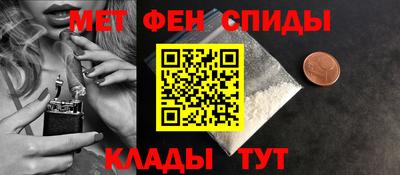 mdma Краснокаменск