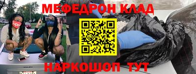 винт Краснодар