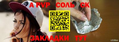 марки lsd Краснознаменск