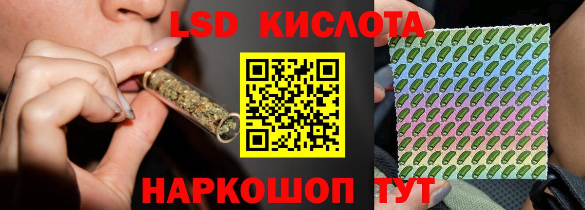 ЛСД экстази ecstasy  Вход с VPN  Кизляр 