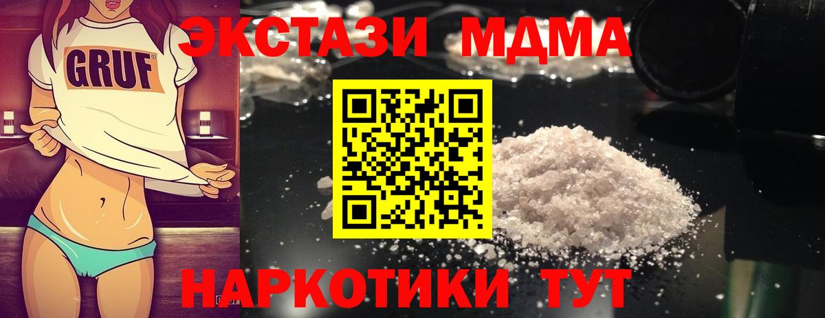 MDMA VHQ Кизляр