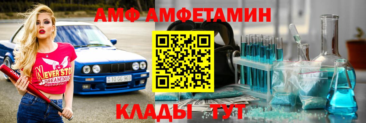 Метамфетамин винт Кизляр