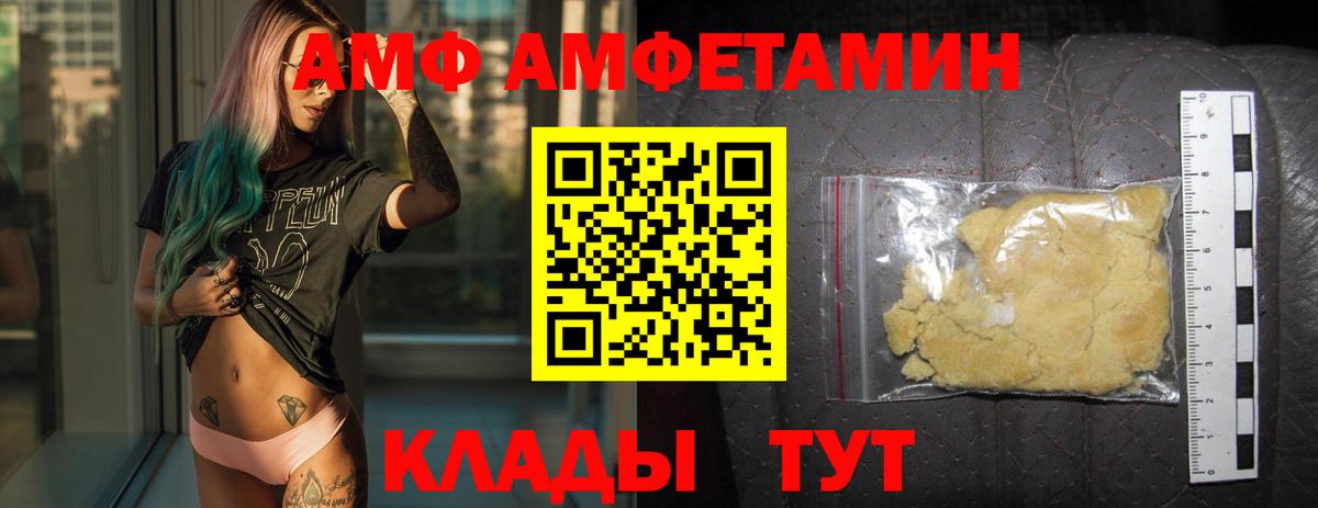Метамфетамин витя  Вход с VPN  Метамфетамин  Кизляр 