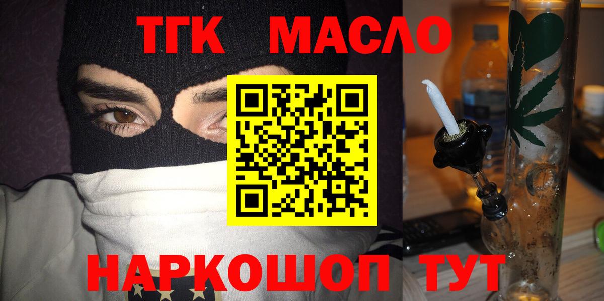 A PVP СК кристаллы  Канабис  MDMA  Кокаин  Кизляр  Мефедрон кристаллы  Гашиш  Где купить  Вход с VPN 