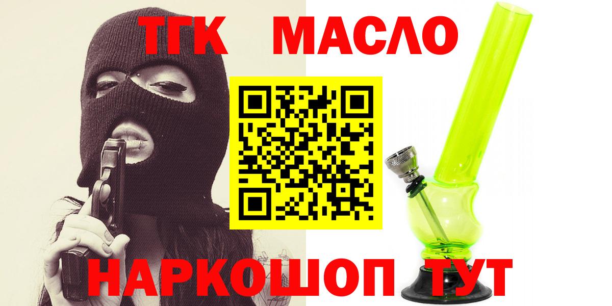 ТГК концентрат Кизляр