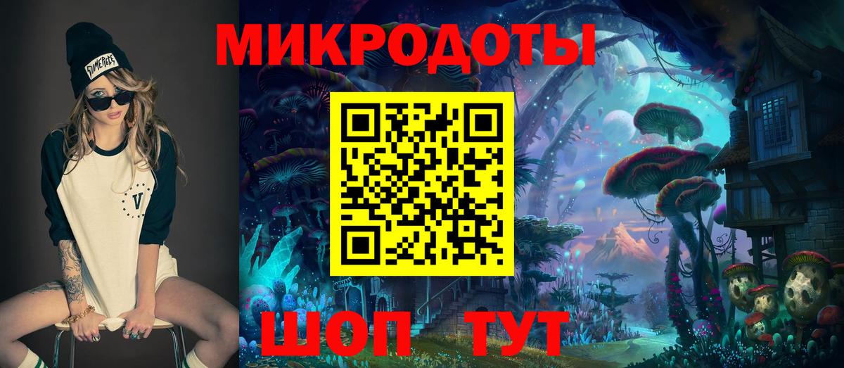 Псилоцибиновые грибы мухоморы Кизляр
