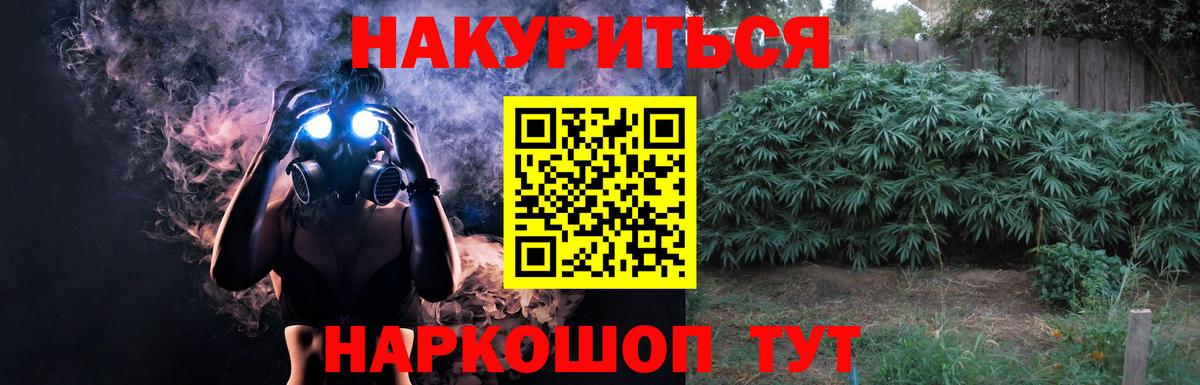 Кизляр  Бошки марихуана SATIVA & INDICA  Вход с VPN  Марихуана индика  Конопля план  Шишки марихуана Bruce Banner 